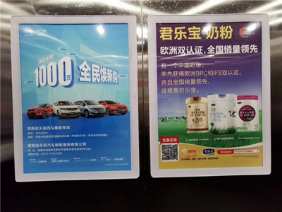 南京电梯广告