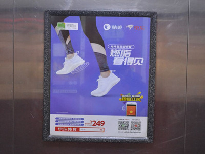 宁波电梯广告