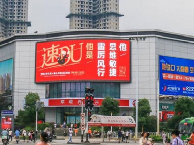 武汉户外LED广告
