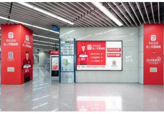 北京地铁广告怎样比较划算