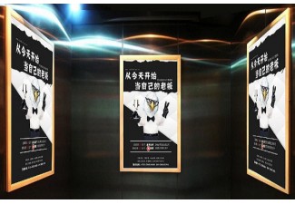 北京电梯广告多少钱?