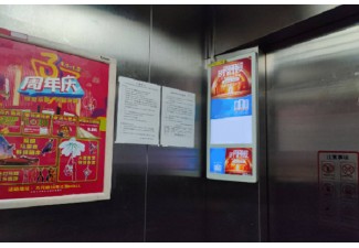 【揭秘】电梯广告投放：如何让你的品牌在瞬间脱颖而出？
