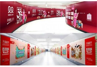 掌握北京地铁广告的营销策略，让你的品牌迅速崛起