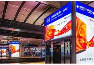 北京南高铁站广告价格指南：聪明投放，事半功倍！