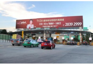 深圳收费站广告，为城市注入活力