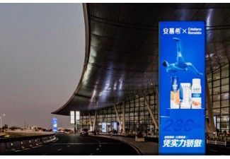 南京禄口机场广告：多元文化交融，展现城市魅力