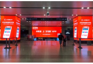 杭州火车站广告：打造品牌形象，提升商业价值