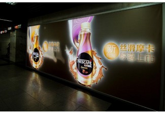 广州地铁灯箱广告：点亮城市，引领时尚新潮流
