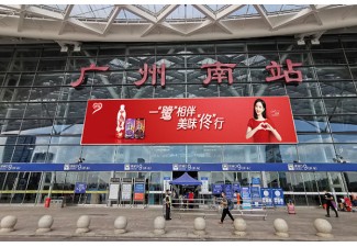 挖掘高铁经济潜力，广州南站广告投放：您的品牌直通车