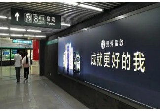 北京地铁广告投放攻略