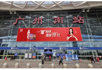 广州南站广告，广州南站广告投放未来趋势如何？