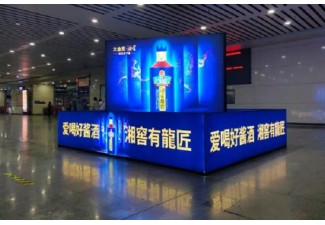 长沙南高铁站广告：LED广告投放效果