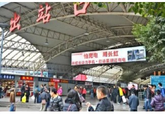 重庆火车站广告投放全攻略：价格情况与价值分析