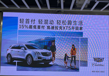 凯迪拉克汽车深圳地铁广告投放案例