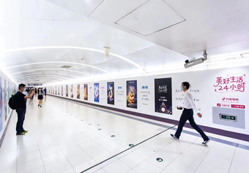 抖音618购物节北京地铁广告投放案例