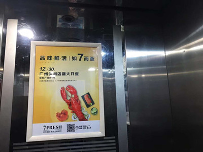 广州电梯广告