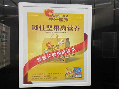 武汉电梯广告