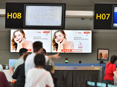 杭州萧山国际机场广告