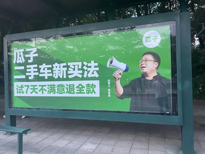 深圳公交站广告