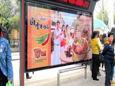 武汉公交站广告
