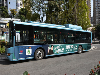 重庆公交车广告