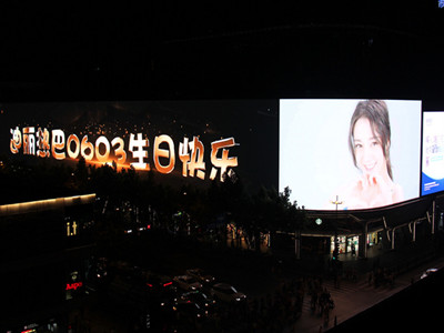 杭州工联巨幕LED广告