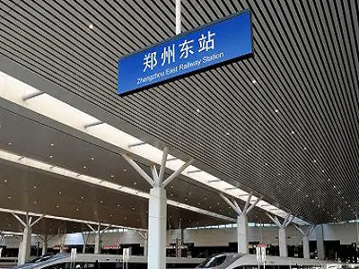 郑州东高铁站广告