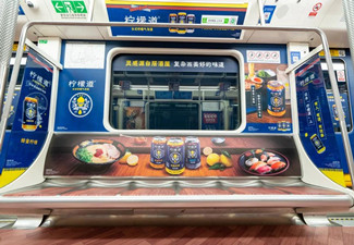 可口可乐柠檬道深圳地铁创意内包车广告投放案例