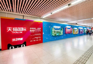 上海地铁广告投放价格及差异计算(上海地铁广告多少钱一天)