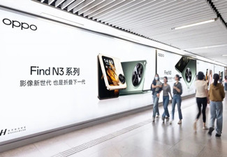 OPPO发售顶级旗舰Find N3手机，Find N3手机广告同步发布上海地铁广告媒体