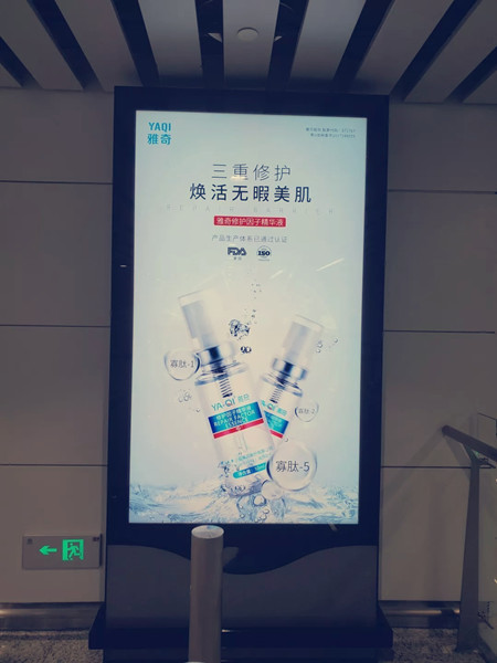 雅奇广州机场广告