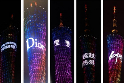广州塔LED广告