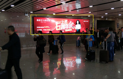 北京西站出站通道壁挂数字灯箱广告实景图
