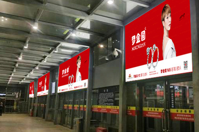 北京西站北二层进站大厅上方灯箱广告实景图