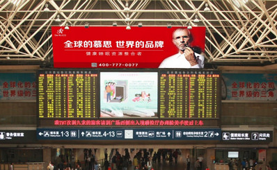 北京西站进站大厅二层展板广告实景图