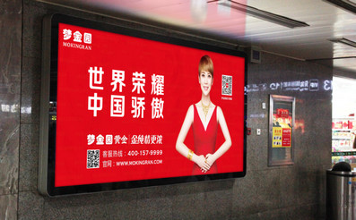 北京西站进站大厅二层通道灯箱广告实景图