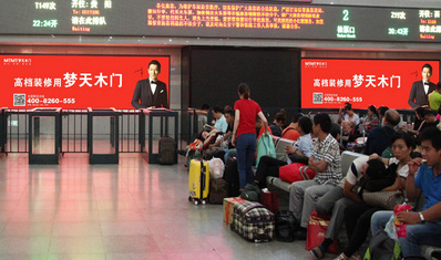 北京西站第五候车室灯箱广告实景图