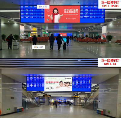 北京北站地下候车大厅LED屏广告实景图