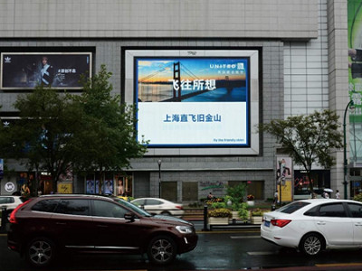 上海人民广场来福士广场led屏广告