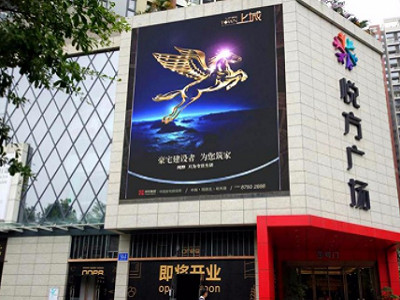 深圳南山西丽悦方广场LED屏广告