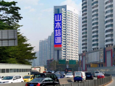 深圳春风立交渔景大厦LED屏广告