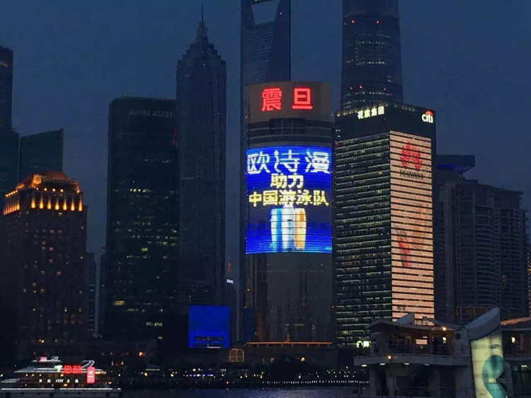 欧诗漫上海震旦大厦LED广告