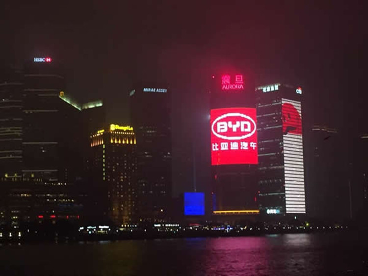 比亚迪汽车上海震旦大厦LED广告