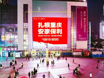 重庆观音桥香港城led屏广告