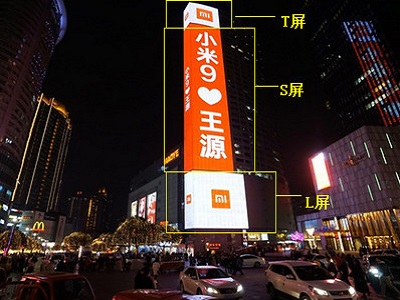 重庆观音桥商圈火博HB体育天地led屏广告