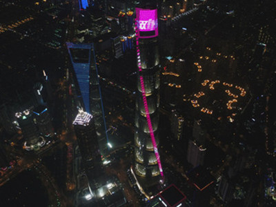 天猫双11上海中心大厦LED广告