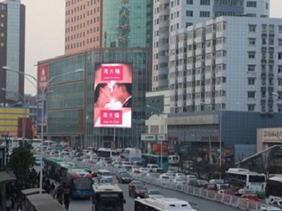 武汉武昌广埠屯电脑大世界LED屏广告