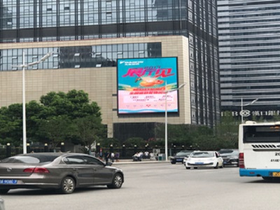 武汉建设大道国际金融中心LED屏广告