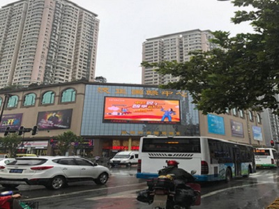 武汉汉正街汉正国际广场墙体LED屏广告