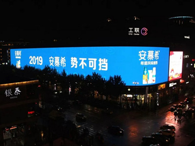 安慕希杭州工联巨幕LED广告